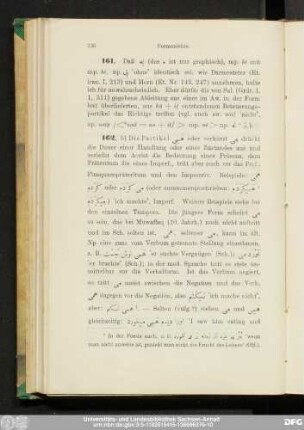 b) Die Partikel هَمِی