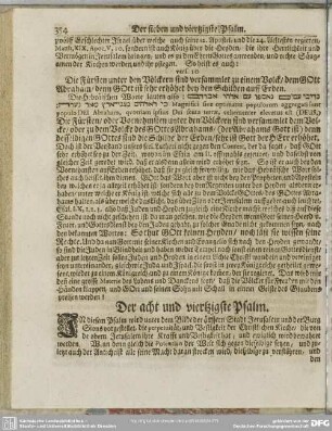 Der acht und viertzigste Psalm