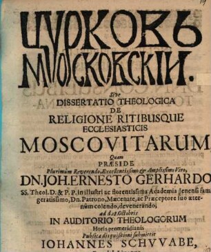 Curkov' Moskovskii, sive dissertatio theologica de religione ritibusque ecclesiasticis Moscovitarum