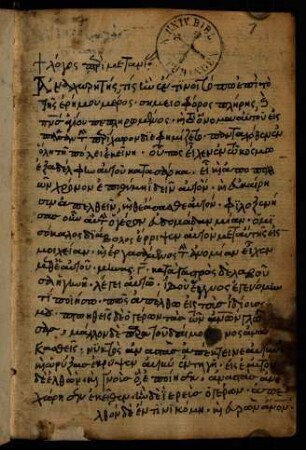1-8, λόγος περὶ μετανίας