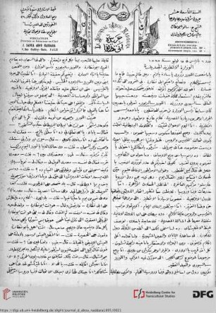 Issue 6 (15.07.1895)