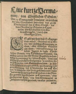 Eine kurtze Vermanung/ von Christlichen Schulen/ Am 24. Sontag nach Trinitatis ...