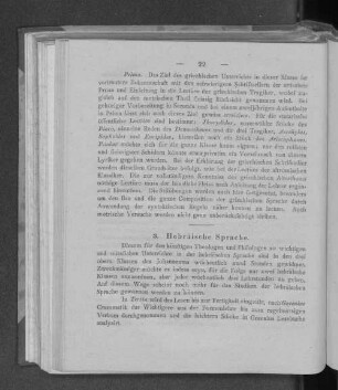 3. Hebräische Sprache.