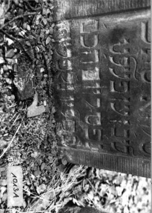 Grabstein 1013 (Index: 99902688) Material: Sandstein Maße HxBxT: 63x82x6 cm Besonderheit: Doppelgrab (für Eheleute): Grabstein 1013A