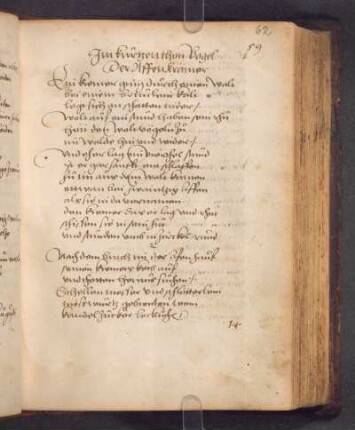 Der Affenkrämer (1545); RSM 2S/4761d