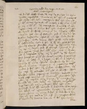 63-66, 20.5.1582 (vesperi), Symb. fid.