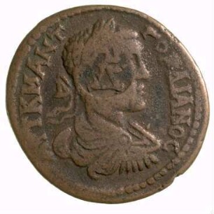 Münze, 238 - 244