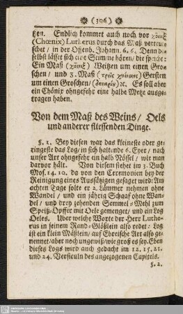 Von dem Maß des Weins, Oels und anderer fliessenden Dinge