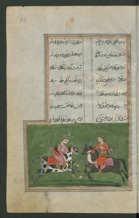 Illustration: Ḫusrau und Šīrīn beim Polospiel