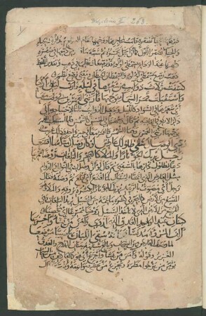 Šarḥ Dīwān al-Mutanabbī