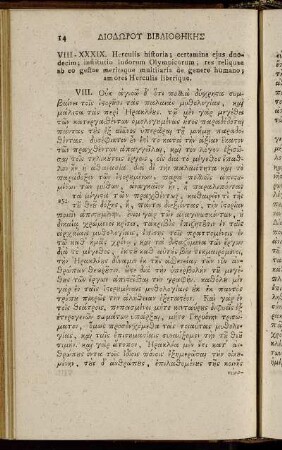 VIII. - XXXIX. Herculis historia;[...]