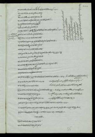 111-125, Part 5