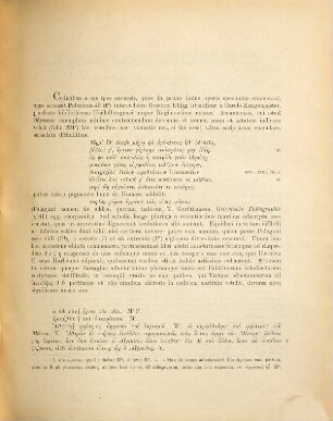 Scholia in Homeri Odysseae A 44 - 63