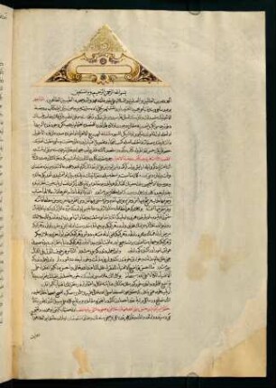 el-maḳṣadü's̱-s̱ālis̱
