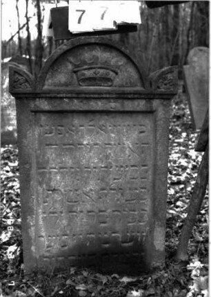 Grabstein 779 (Detailaufnahme)