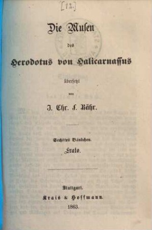 Die Musen des Herodotus von Halikarnassus, 6.. Erato