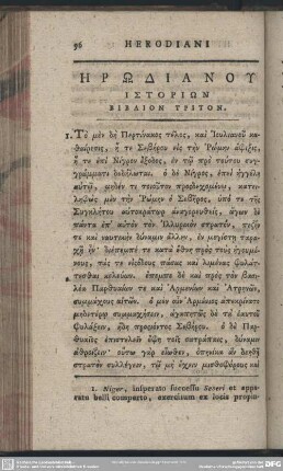 Biblion Triton