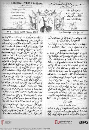 Issue 3 (10.02.1892)