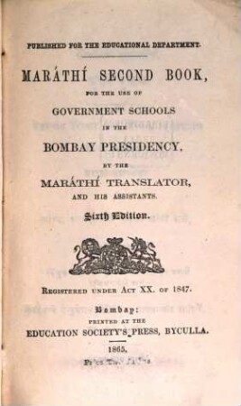 Maráthi second book