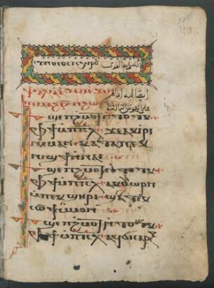 Buchschmuck: f. 73r-75r