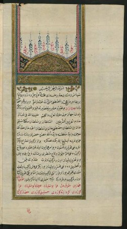 Darwīš Saiyid ʿAbdülbāqī al-Mevlevī