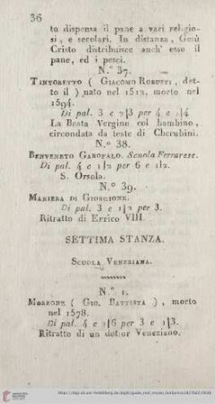 Settima stanza