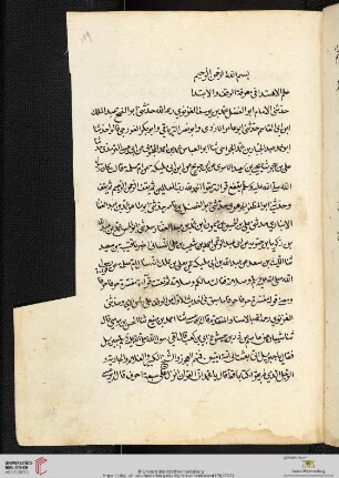 Traktat: ʿala ʾl-Ihtidā fī Maʿrifat al-Waqf vaʾl-Ibtidā