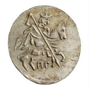 Münze, Kopeke, 1613 - 1645