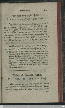 Fünf und zwanzigste Fabel. Ein von einem Hunde Gebißner