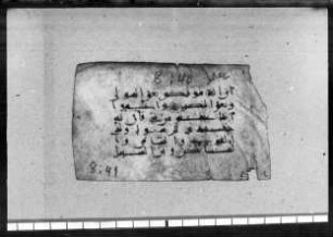 al- Qurʾān [DAM 01-8.1]