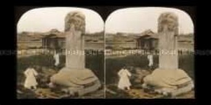 Schildkröten-Stele in Seoul