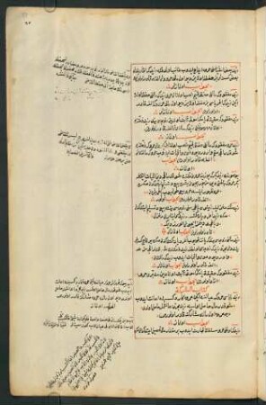 kitābü'ş-şirket
