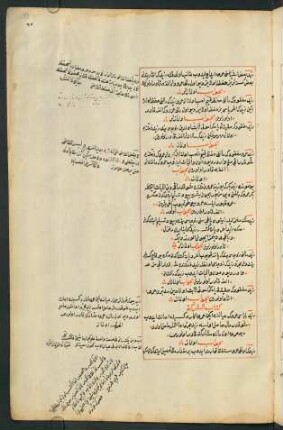 kitābü'ş-şirket