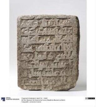 Fragment (Grabstein)