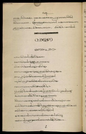 26-43, Vāyana
