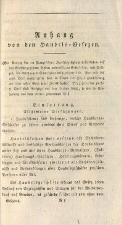 Anhang von den Handels-Gesezen