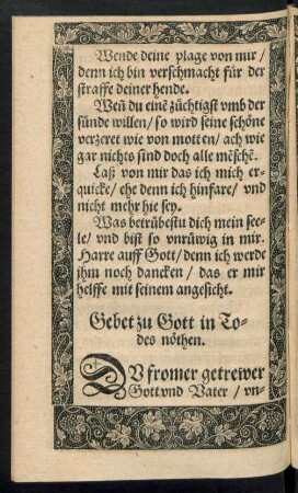 Gebet zu Gott in Todes nöthen.