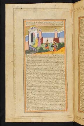 Illustration: Pūrānduḫt begegnet Ǧamhara