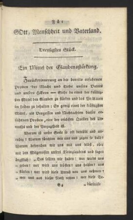 Dreysigstes Stück
