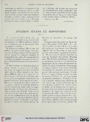 1887: Archaïkon agalma ex Akropoleōs