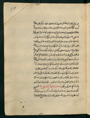 ziʿāmet ve tīmār ke-mā yenbaġi taṣḥīḥ ve...