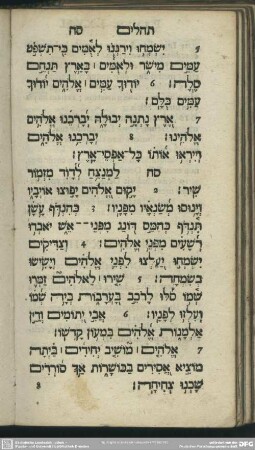 [Psalmus LXVIII.]