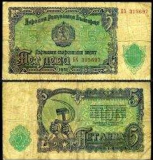 Bulgarien, 5 Lewa