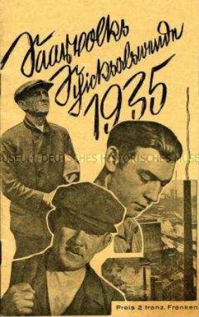 Propagandaschrift der Saarländischen Liga für Menschenrechte zur Saar-Abstimmung für die Erhaltung des Status quo