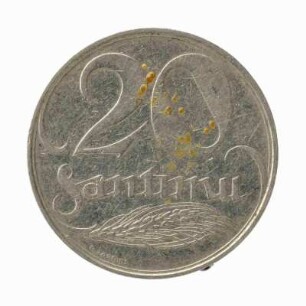 20 Santimu Lettland 1922