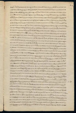 191 - 192, 14th Chapter