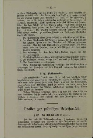 Realien zur politischen Beredsamkeit