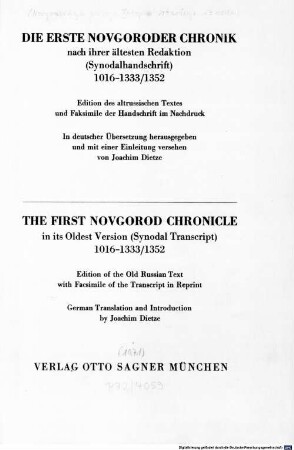 Die erste Novgoroder Chronik : nach ihrer ältesten Redaktion (Synodalhandschrift) 1016 - 1333/1352 ; Edition des altrussischen Textes und Faksimile der Handschrift im Nachdruck = The first Novgorod chronicle