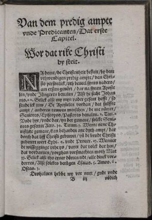 Van dem predig ampte unde Predicanten / Dat erste Capitel.
