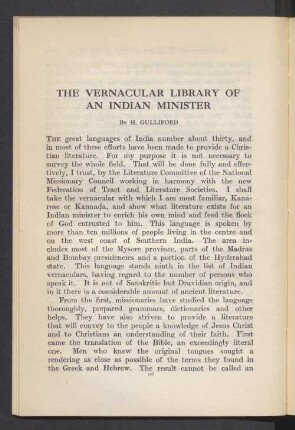 The vernacular library of an Indian minister